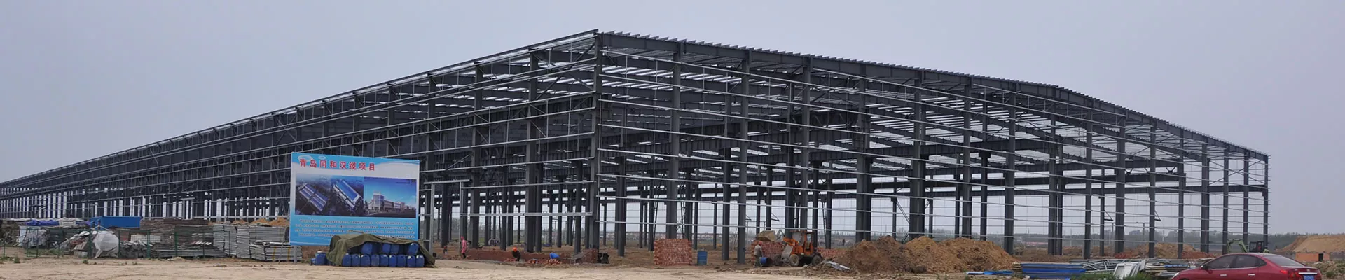 Simbi Structure Warehouse