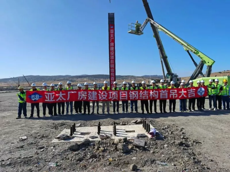 Kubudirira Kutanga Hoisting! Iyo Asia Pacific Morocco Project Inoitwa neEihe Steel