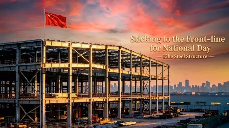 National Day Greetings from Eihe Steel Structure